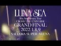 LUNA SEA - I For You (2022)