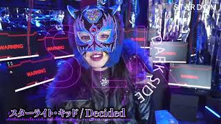 スターダム ウインターブランケット スターライト・キッド Amazon.co.jp: スターライトキッド ブランケット スターダム女子