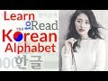 Learn to Read Korean FAST | FUN Korean Alphabet and Korean Pronunciation Guide 80/20