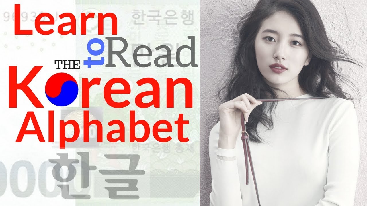 learn-to-read-korean-fast-fun-korean-alphabet-and-korean