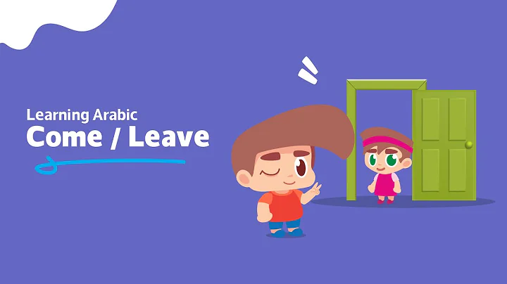 Learning Arabic : Come / Leave - from AlifBee formally known Arabian Sinbad