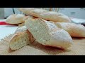 خبز باغيت بكل أسرار نجاحه لازم يبات ليلة كامل يخرج 