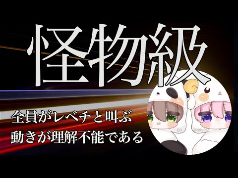 【荒野行動】ワンパ壊滅は余裕！本物の強者の火力キル集！【OdiNxはづぴ】