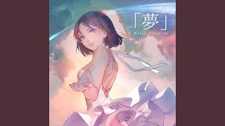 Download Lagu Yomenai MP3