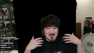 선바스트리밍 20260821 팬카페 나무위키읽기 마녀재판#6