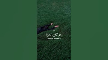 فقلت استغفروا ربكم ♥️🌿 #short #quran #القارئ_عبدالله_علي قرآن كريم بصوت جميل جدا يريح القلب ❤️🎧