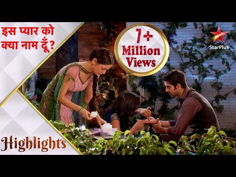 इस प्यार को क्या नाम दूँ? | Lavanya ne kiya Arnav ko kiss