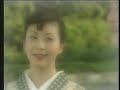 寒つばめ   伍代夏子  カバー 王瑞德