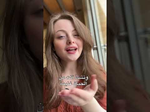 وتشاء انت من البشائر قطرة