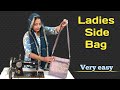 लेडीज साइड बैग 🥰 handbag making at home with cloth / bag cutting and stitching / side bag #bag