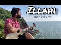 Illahi rabab cover by adnan manzoor