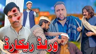 World Record New Comedy Skit Khyber Vines