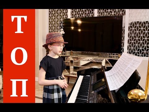ТОП - ВРЕМЯ И СТЕКЛО - piano cover bay ВИКТОРИЯ СТАРИКОВА 9 лет