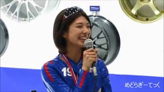 2017オートサロンウェッズスポーツレースクイーン藤木由貴さんほか 藤木由貴 検索動画21 2017オートサロンウェッズスポーツレースクイーン藤木由貴さんほか 藤木由貴 検索動画 21