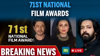 LIVE: President Droupadi Murmu Presents 71st National Film Awards | SRK & Bollywood Stars