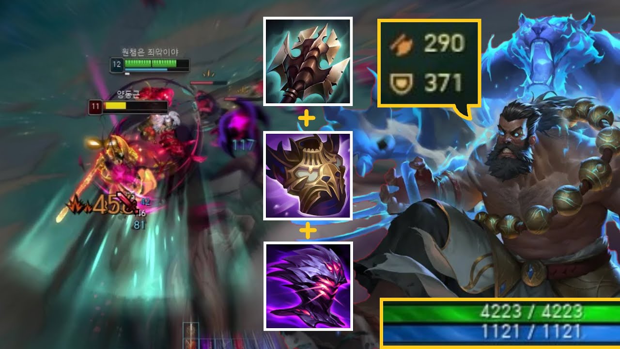 거드라 + 피갑옷 New AD 호디르 빌드로 '체력 4200 방어력 370 공격력 290'의 '역대급 체급의 신'이 돼버린 우디르.. 절대 이 우디르와 눈을 마주치지 마십시오 💀💀