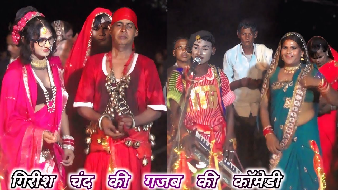 गिरीश चंद्र देवकर ने कोनी से कैसे बजाया तबला देहाती देवी जागरण वीडियो देखना जरूर#गिरीश चंद#dehati#