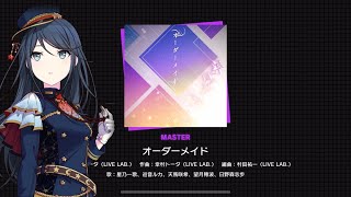 [Project Sekai JP] オーダーメイド / Order Made (Master lv 26) AP