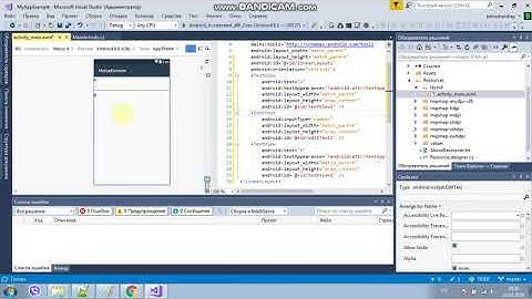 Первое приложение Xamarin.Android