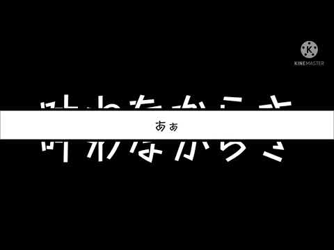 ロストアンブレラ【文字ＰＶ】