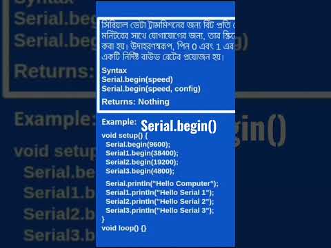 Serial.begin() #programming #arduino