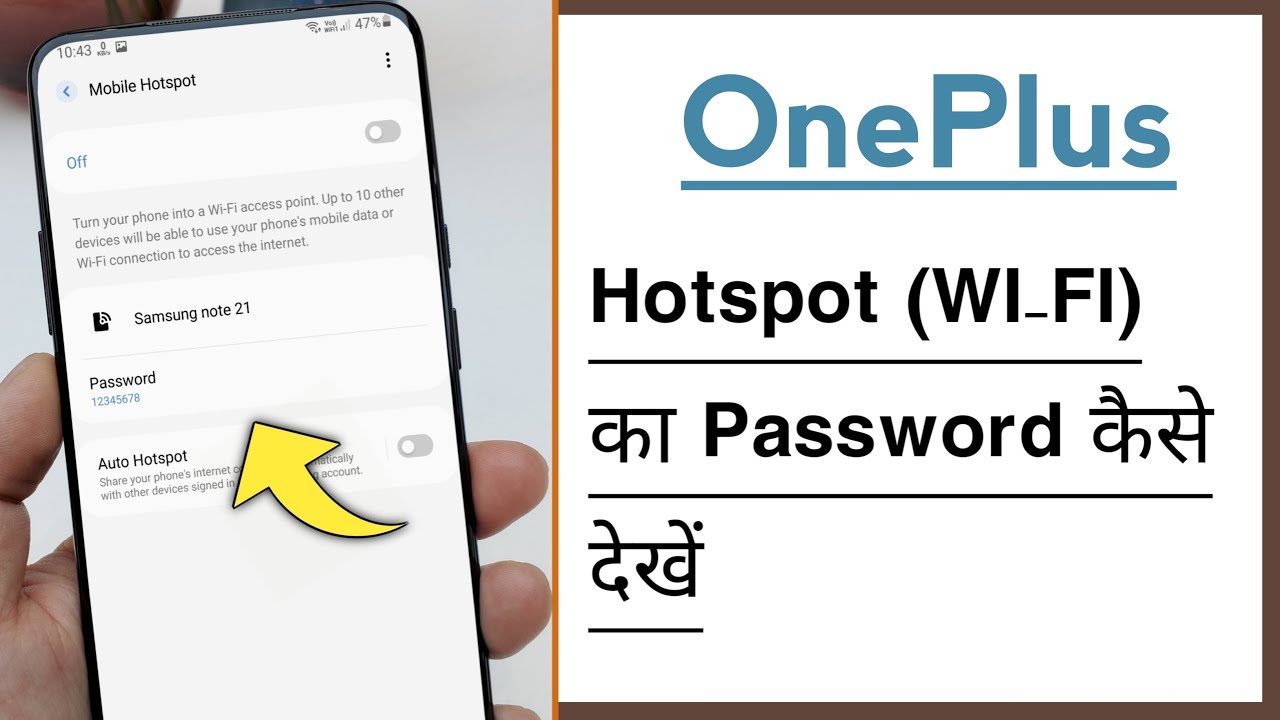 OnePlus kisi Bhi Mobile Ke Hotspot WiFi Ka Password Kaise Dekhen YouTube
