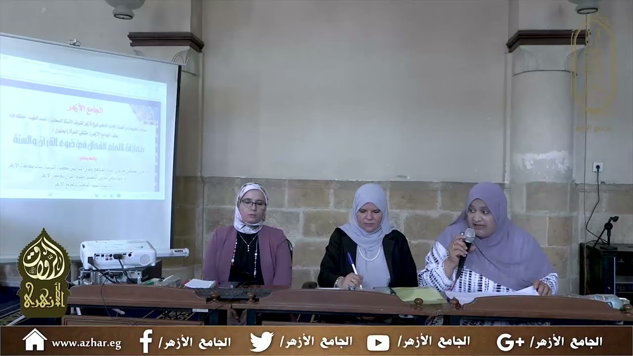 البرنامج (27) - الندوة الثانية: (مهارات التعلم الفعال في ضوء القرآن والسنة)  27 9 2025م