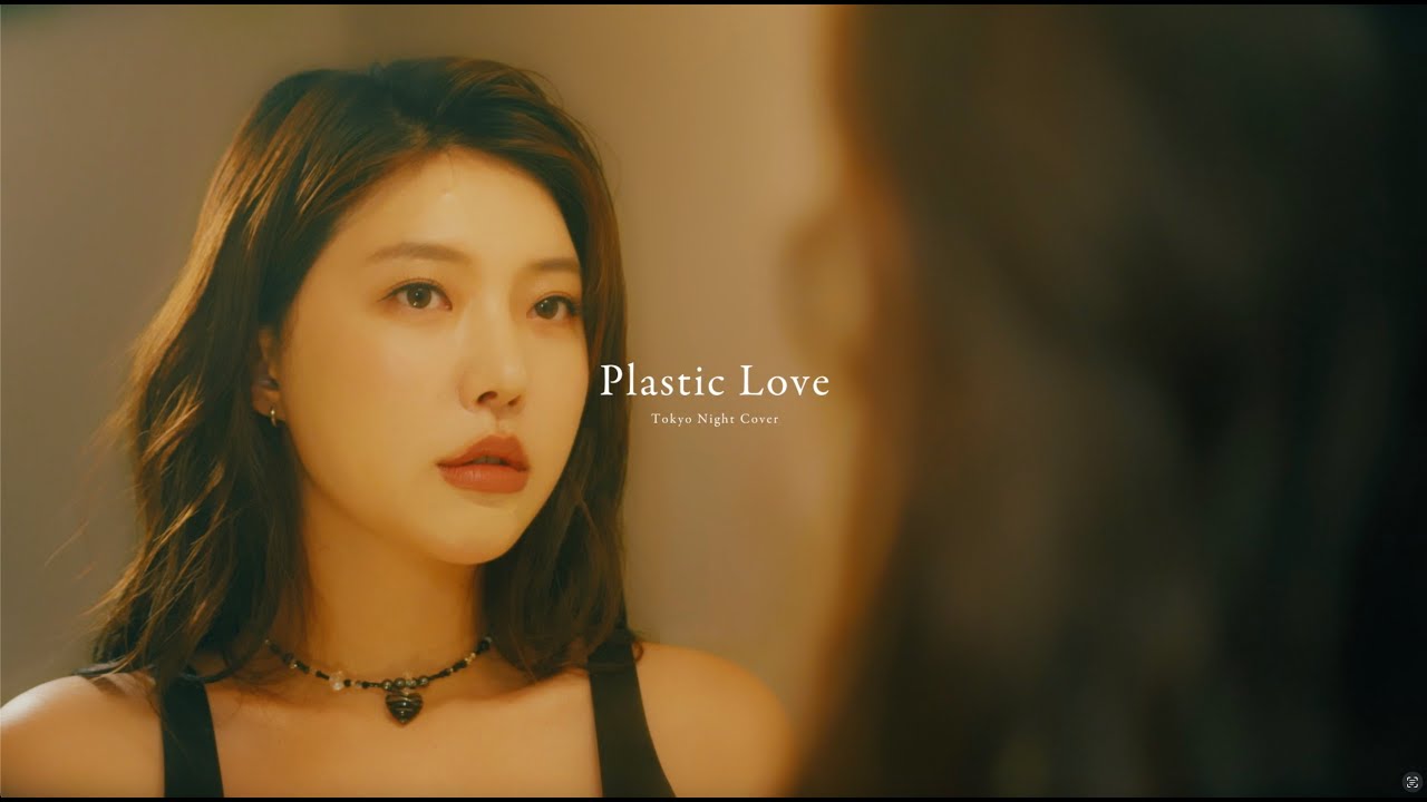 last spring. feat Summer Soul:「Plastic Love (Tokyo Night Cover