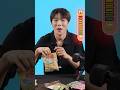 Can Minhyuk of MONSTA X Snack Silently? 🤫