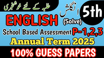 Class 5th English Annual Term Paper School Based Assessment 2025 | SBA 3rd Term papers 5th Class