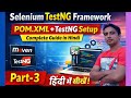 Learn Pom.xml + TestNG Setup for TestNG Hybrid Framework in Hindi | Hindi Tutorial Part - 3