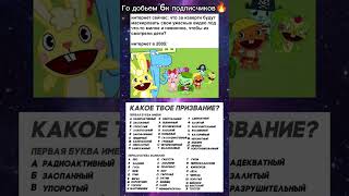 #мемы #жиза #тикток #ржака #прикол #рек #shorts #memes #fyp #youtube