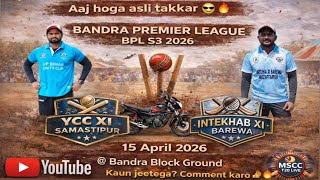 BANDRA PREMIER LEAGUE – BPL-3 = 2026 -- 1St Semifinal YCC XI SAMASTIPUR 🆚 INTEKHAB XI BAREWA