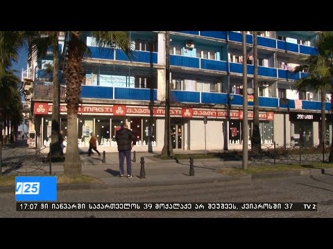 „მაგთიკომის“ აბონენტებისთვის დღეიდან ნომრის მომსახურების საფასური ამოქმედდა