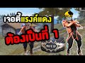 ชุดใหม่ซุปตาร์วันหยุด -  ตานี้จะได้ที่ 1 ?