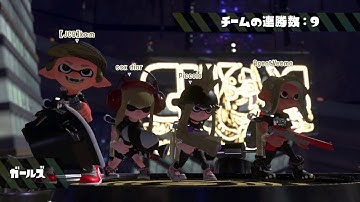 Splatoon 2: Splatfest 26 - Chaos Vs Order (Team Chaos - getting Queen Rank)