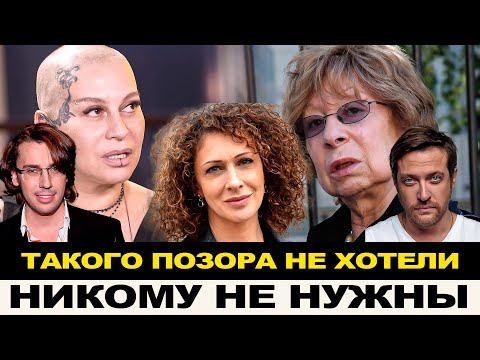УЕХАВШИЕ ПОЗОРЯТСЯ ЗА БУГРОМ. НИКОМУ НЕ НУЖНЫ, ВЫСТУПАЮТ В ПУСТЫХ ЗАЛАХ