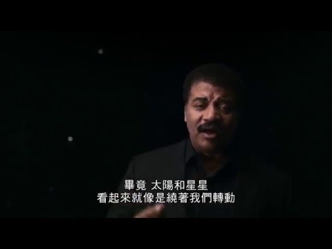 宇宙大探索13：無懼黑暗