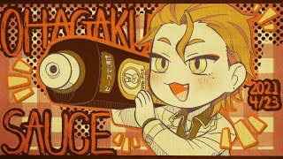 【にじさんじ】おはガク2021#12
