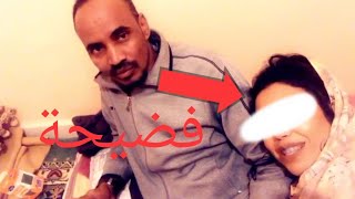 فــــ ضــيحة راقي العيون وفيديو جــ نــسي جديد!!!