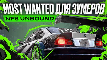 Обзор Need for Speed Unbound