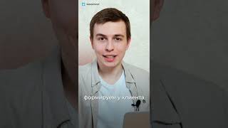 Фактор импульса 2/5 — чувство срочности