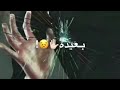 اريده لو ع جرح حطلي ملح اريده الوصف  لاتنسو لايك واشتراك  احبنكم