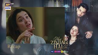 Meri Zindagi Hai Tu Episode 27 Recap Hania Aamir Bilal Abbas Ary Digital