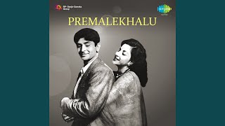 Download Lagu Paadu Eevithamu Download Lagu Paadu Eevithamu