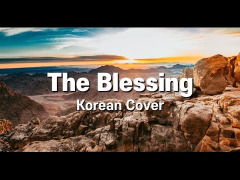 The Blessing (축복) cover | Korean 한국어 |  Lyrics 가사