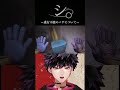 シ。ー進行不能のバグについてー　#shorts #poppyplaytime #vtuber #切り抜き #ポピープレイタイム
