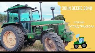 ТРАКТОР JOHN DEERE😎/ Новий МТЗ чи б/у John Deere?? 😱Повний огляд💥