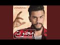 مجنون انا
