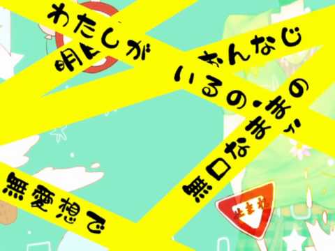 メランコリック　歌ってみた。＠Tsuki【オリジナルPV】